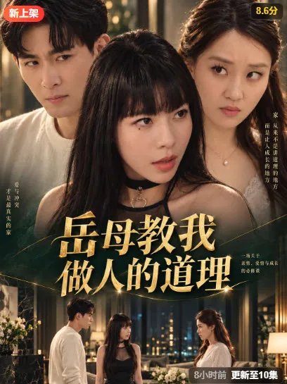 黄果短剧页面原有视觉素材